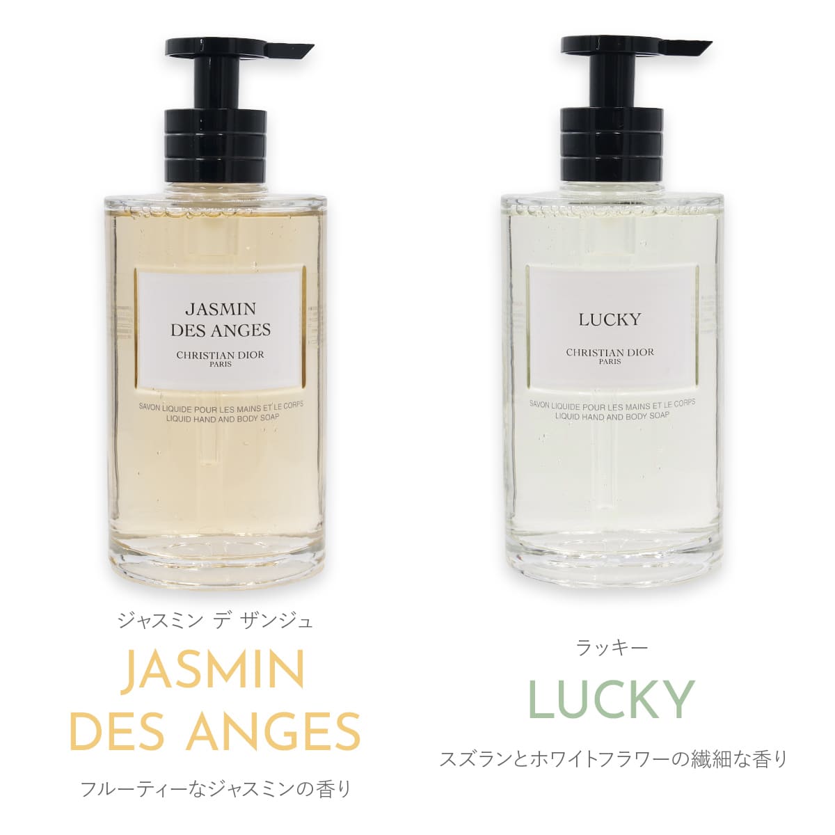 Christian Dior（クリスチャン・ディオール） 【Dior巾着付】メゾン