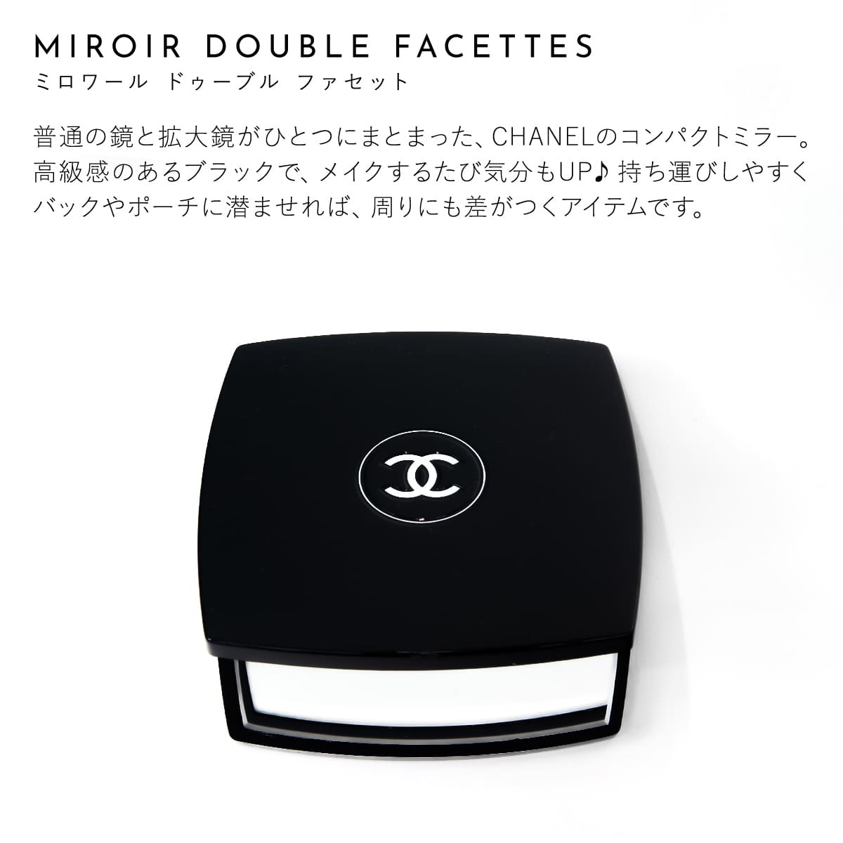 CHANEL（シャネル） ハンドクリーム ミラー ハンドバーム ギフト