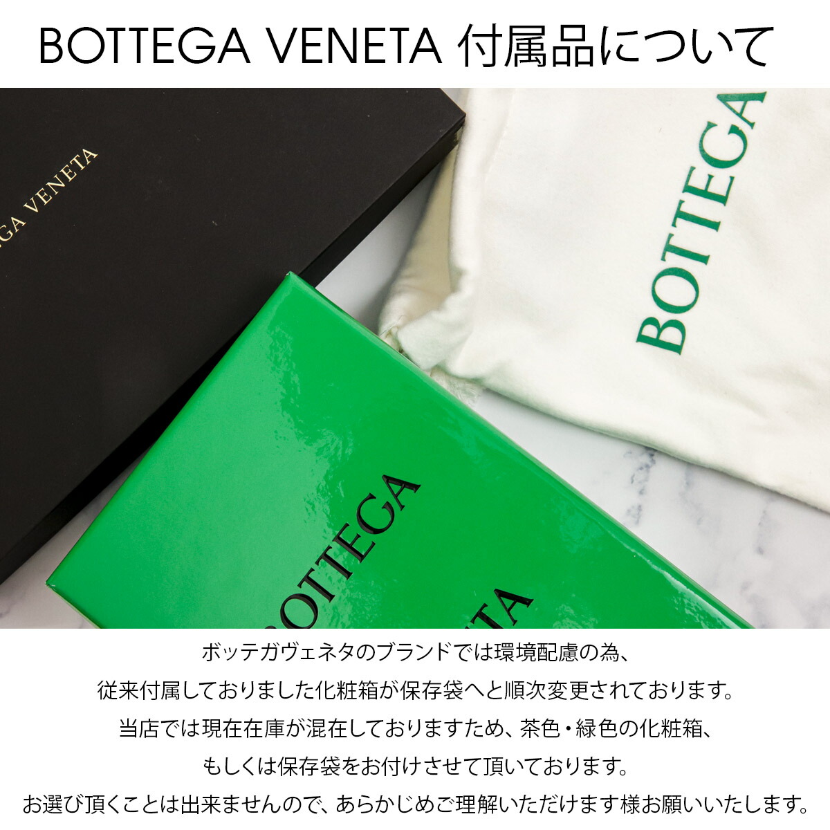 ボッテガヴェネタ カードケース BOTTEGA VENETA 名刺入れ ブラック