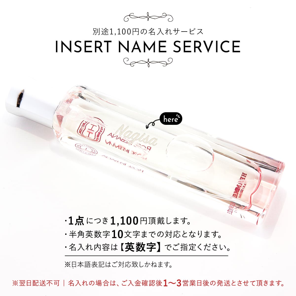 HERMES（エルメス） 香水 フレグランス ローズ イケバナ 正規品 EDT