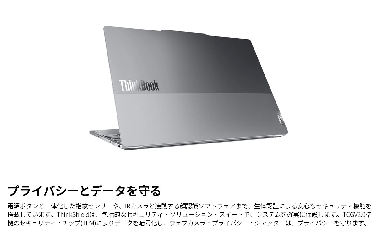 Lenovo（レノボ） ntc 【公式・直販】ノートパソコン Lenovo ThinkBook