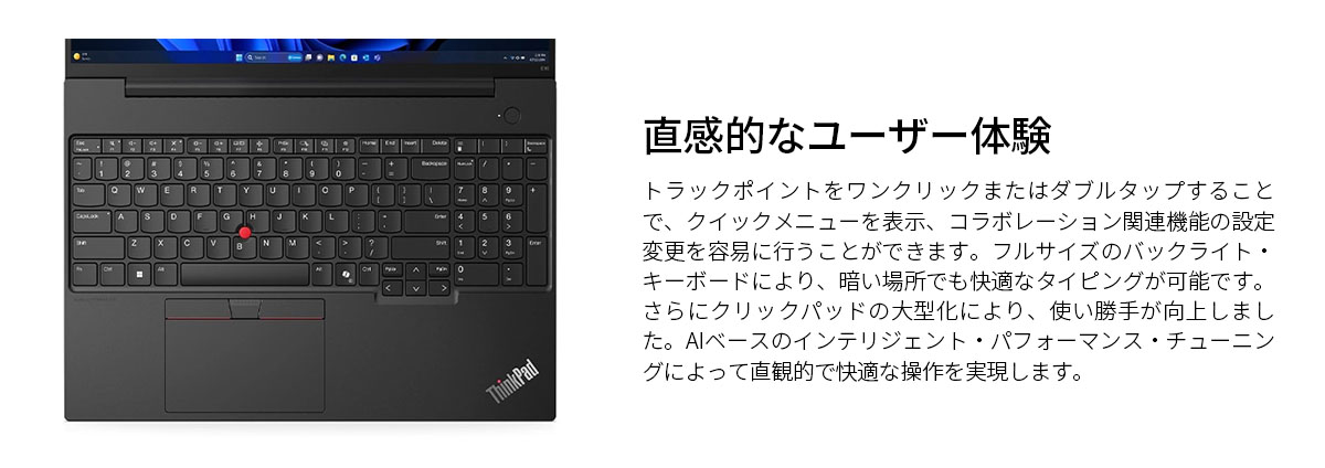 Lenovo（レノボ） ntc 【公式・直販】ノートパソコン Lenovo ThinkPad