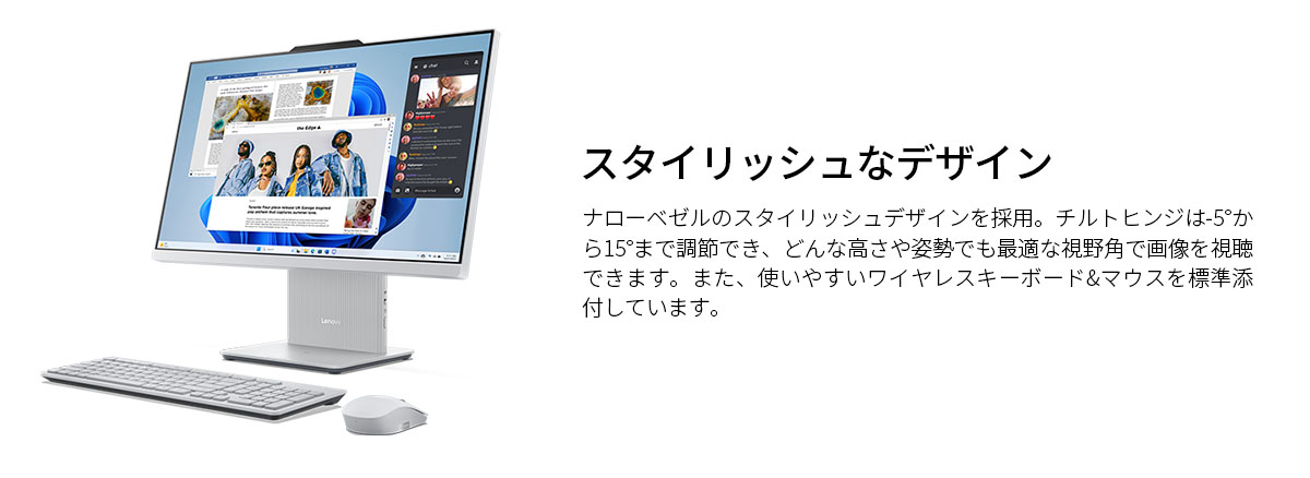 Lenovo（レノボ） ntc 【公式・直販】デスクトップパソコン PC 一体型