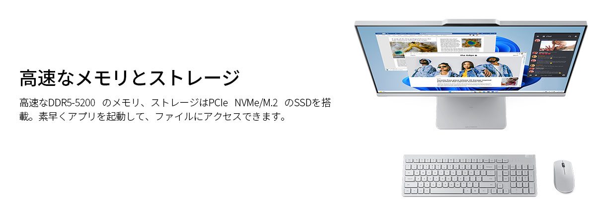 Lenovo（レノボ） ntc 【公式・直販】デスクトップパソコン PC 一体型