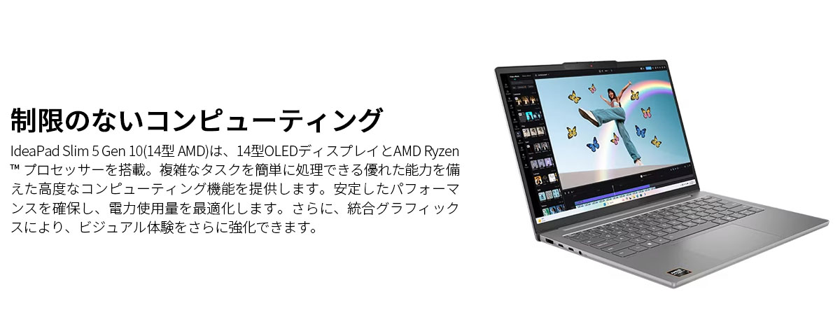 Lenovo（レノボ） ntc 【公式・直販】AI PC ノートパソコン Office2024