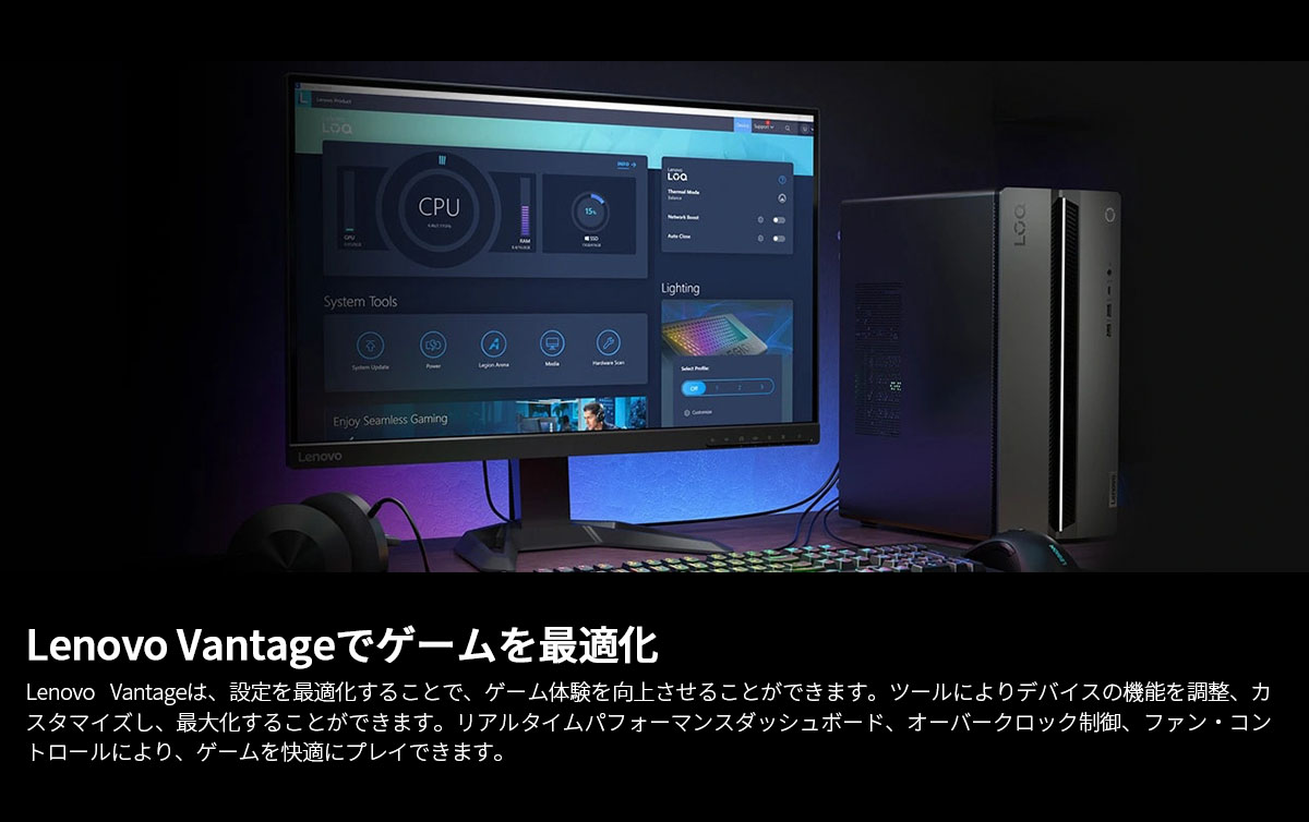 Lenovo（レノボ） ntc 【公式・直販】ゲーミング デスクトップパソコン