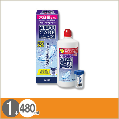 AOセプト ＼大容量リニューアル／クリアケア 480ml×1本 : コンタクト