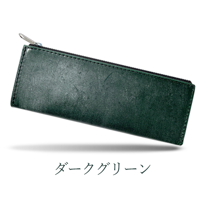 イギリス製 本革 ブライドルレザー ペンケース 筆箱 牛革 レザー ペン