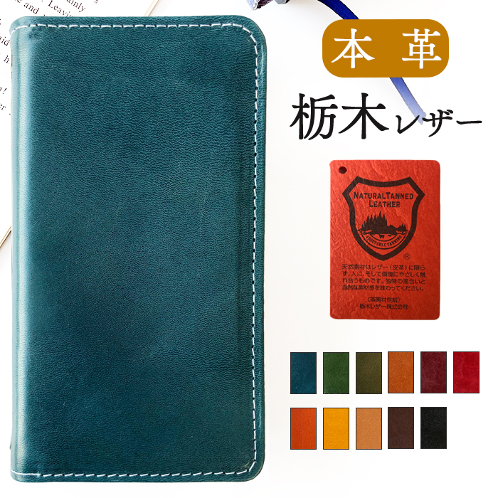 iPhone 11 Pro iPhone16 ケース 手帳型 カバー 手帳 16 手帳型ケース