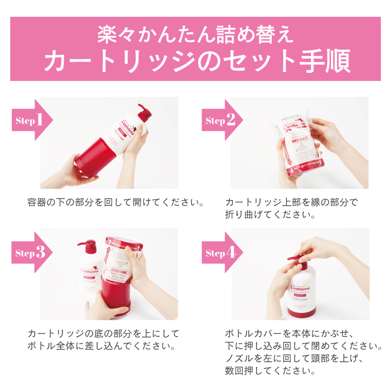 レステモ 美白ゲルクリーム 500円 送料無料 シルク姉さん愛用