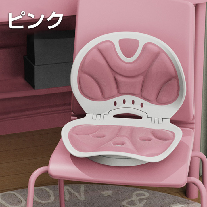 正規品】 姿勢サポート チェア 骨盤サポートチェア 回転可能 姿勢矯正