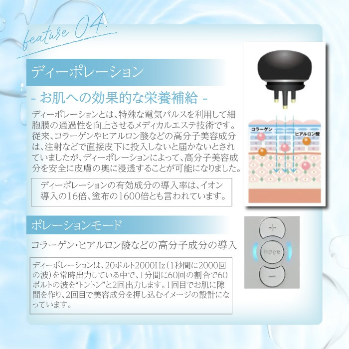 セルキュア cell cure 4T ++ プラスプラス 美顔器 表情筋 EMS エステ