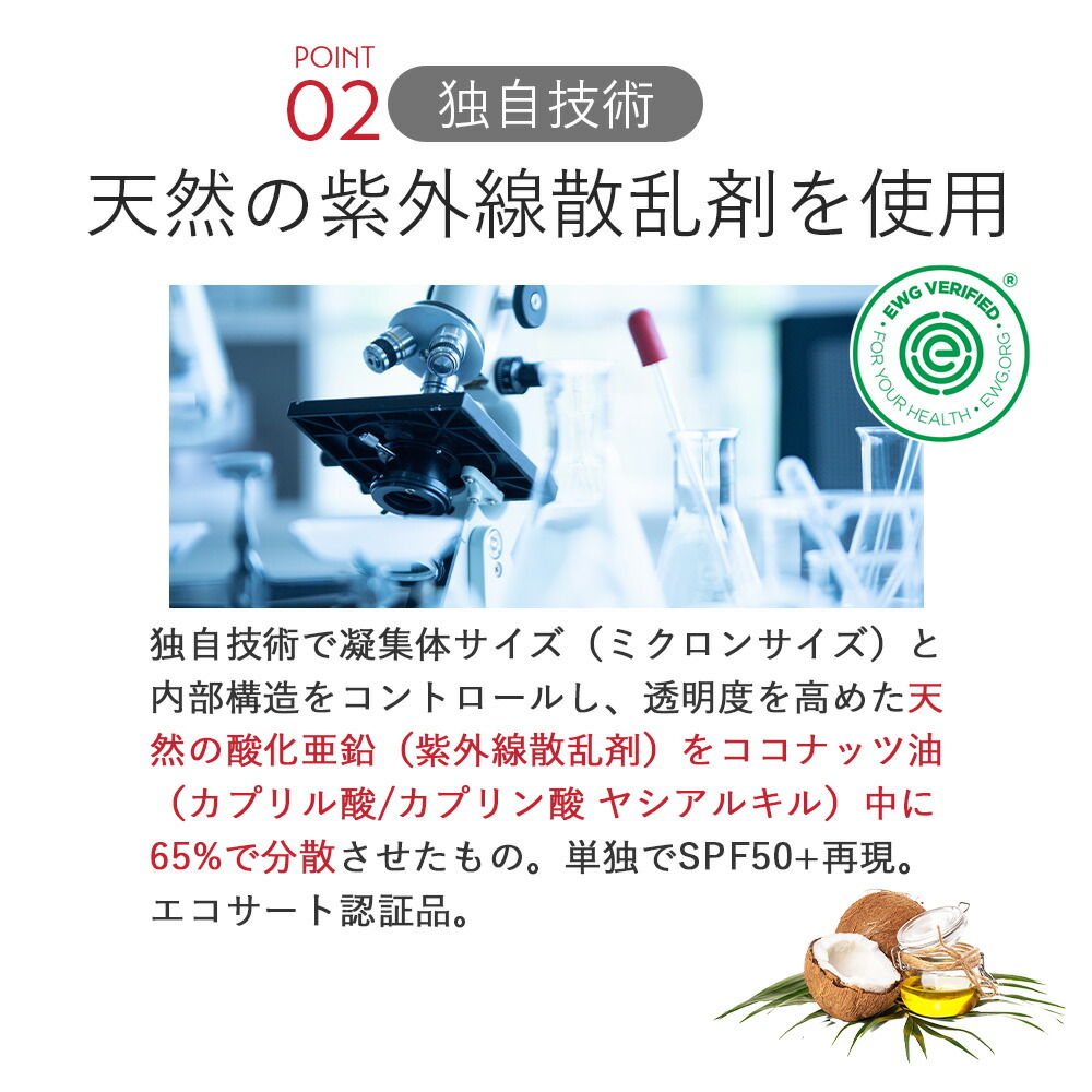 No.119 UVハビット プロテクト ミルク 50ml 日焼け止め サンスクリーン