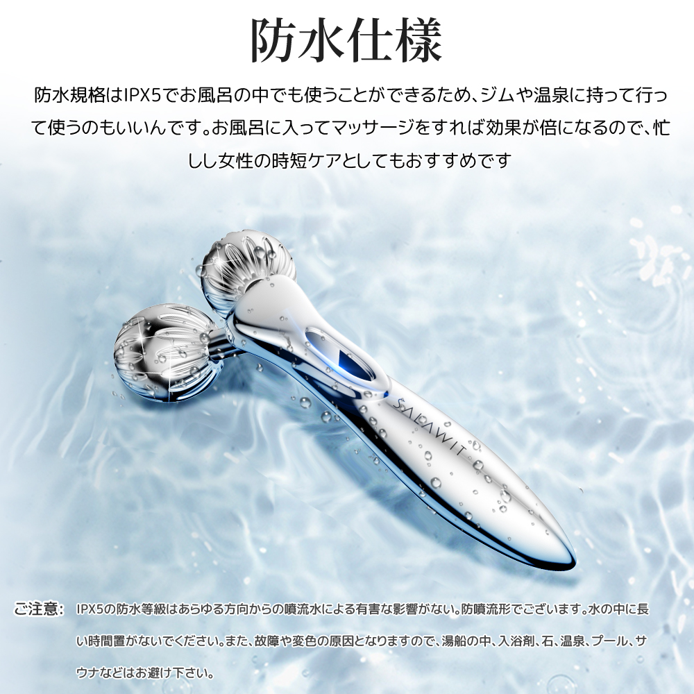 美顔ローラー 小顔 マイクロカレント 美容ローラー 美顔器 美肌 美容器