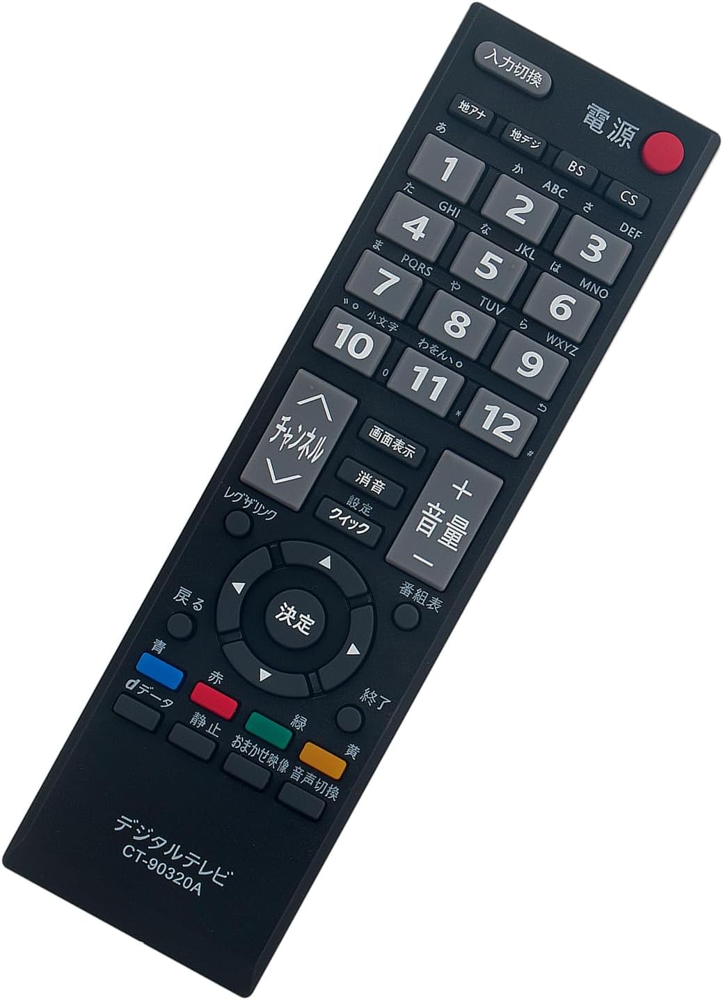 汎用 東芝 REGZA 対応 CT-90320A CT-90320 テレビ 用 リモコン 社外品