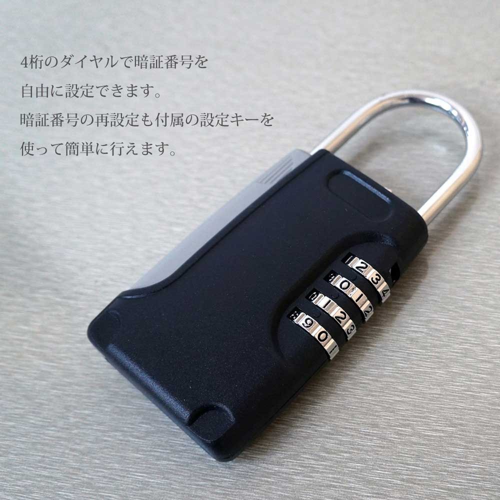 キーボックス 3個セット ダイヤル式 南京錠 暗証番号 ドアノブ