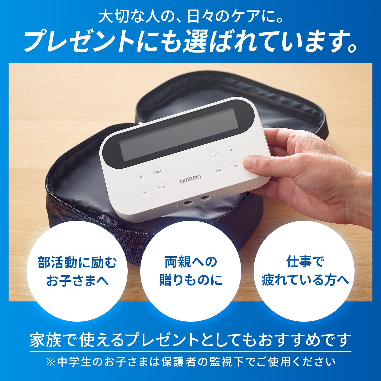 オムロン（OMRON） 低周波治療器 HV-F080 低周波 コンパクト 小型