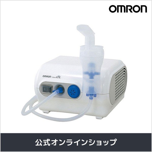 オムロン（OMRON） 公式 ネブライザ マウスピース NE-C28-3P