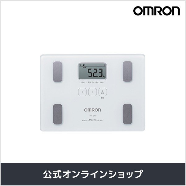 オムロン（OMRON） 体重体組成計 体重計 HBF-227T-SW シャイニー