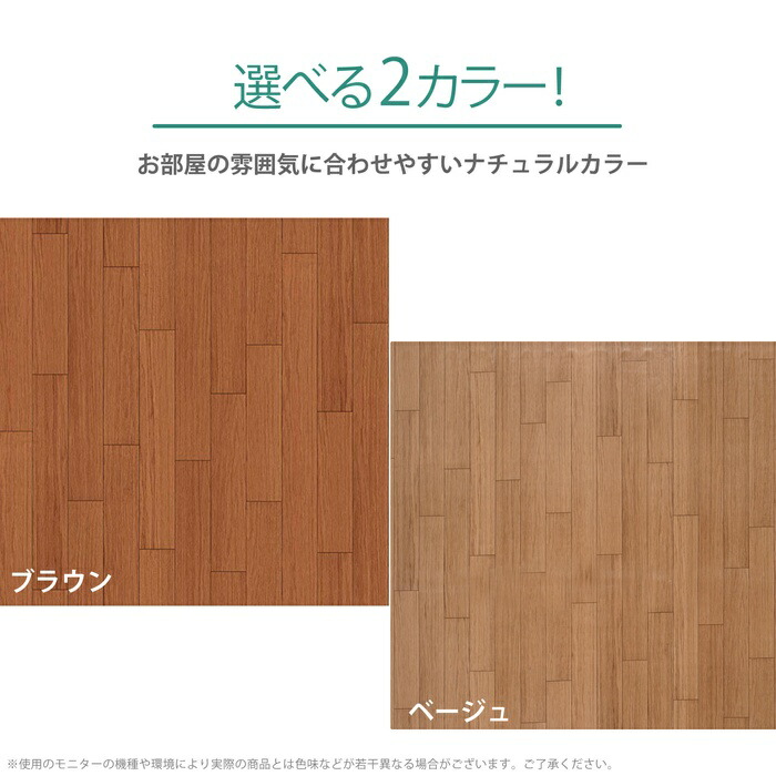 ライフジョイ（LIFEJOY） 【公式】ライフジョイ ホットカーペット 1畳