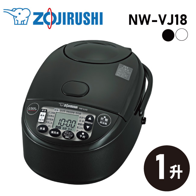 象印（ZOJIRUSHI） 炊飯器 1升 IH炊飯ジャー NW-VJ18 BA ブラック