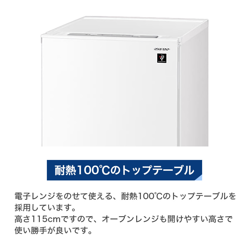 SHARP（シャープ） 冷蔵庫 一人暮らし FJ-HF13H 126L : LIFE LUCK