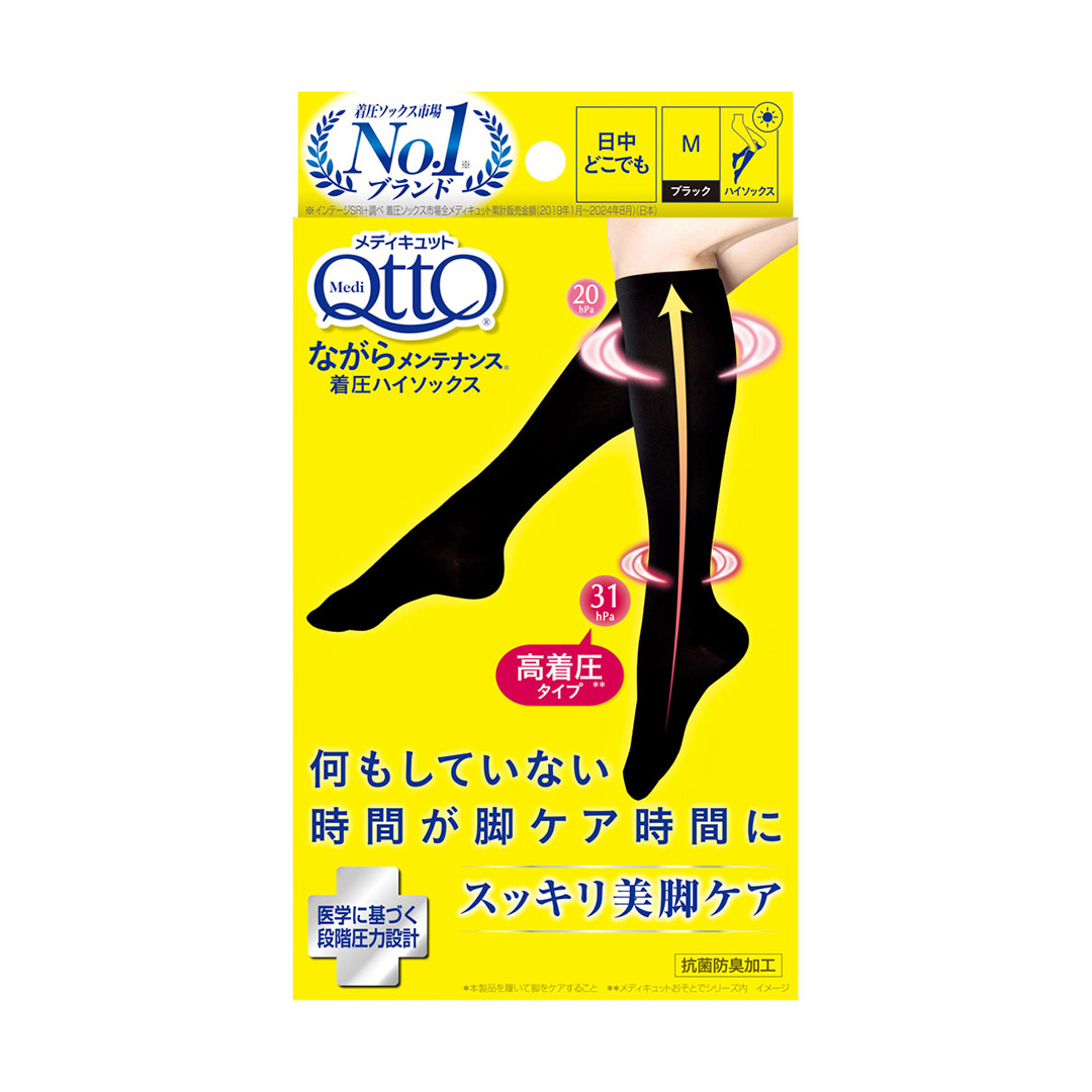 ライフスタイルYahoo!店 - メディキュット｜Yahoo!ショッピング