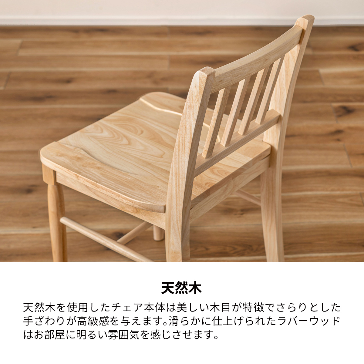 ダイニングチェア カントリー おしゃれ チェア 北欧 木製 イス 椅子