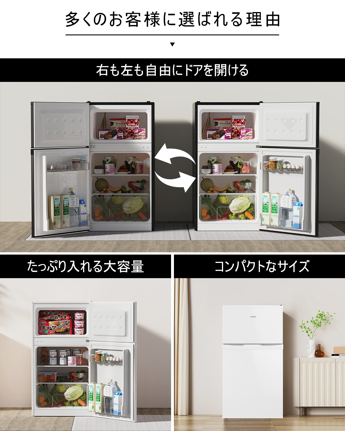 SAMKYO ＼爆買WEEK☆64%off☆39900円→24990円！／SAMKYO 冷蔵庫 95L