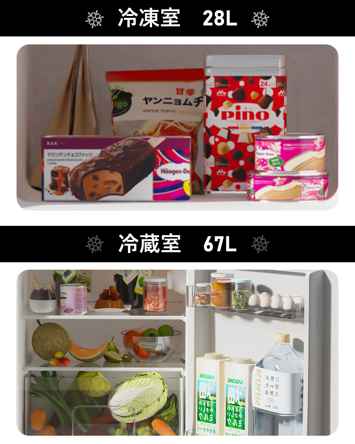 SAMKYO ＼爆買WEEK☆64%off☆39900円→24990円！／SAMKYO 冷蔵庫 95L