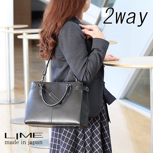LIME made in japan フォーマルバッグ 黒 本革 ショルダーバッグ 2way