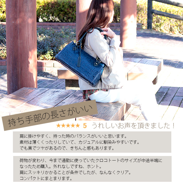 LIME made in japan ハンドバッグ 本革 ミニボストン クロコ 型押し