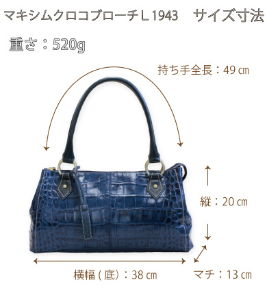 LIME made in japan ハンドバッグ 本革 ミニボストン クロコ 型押し