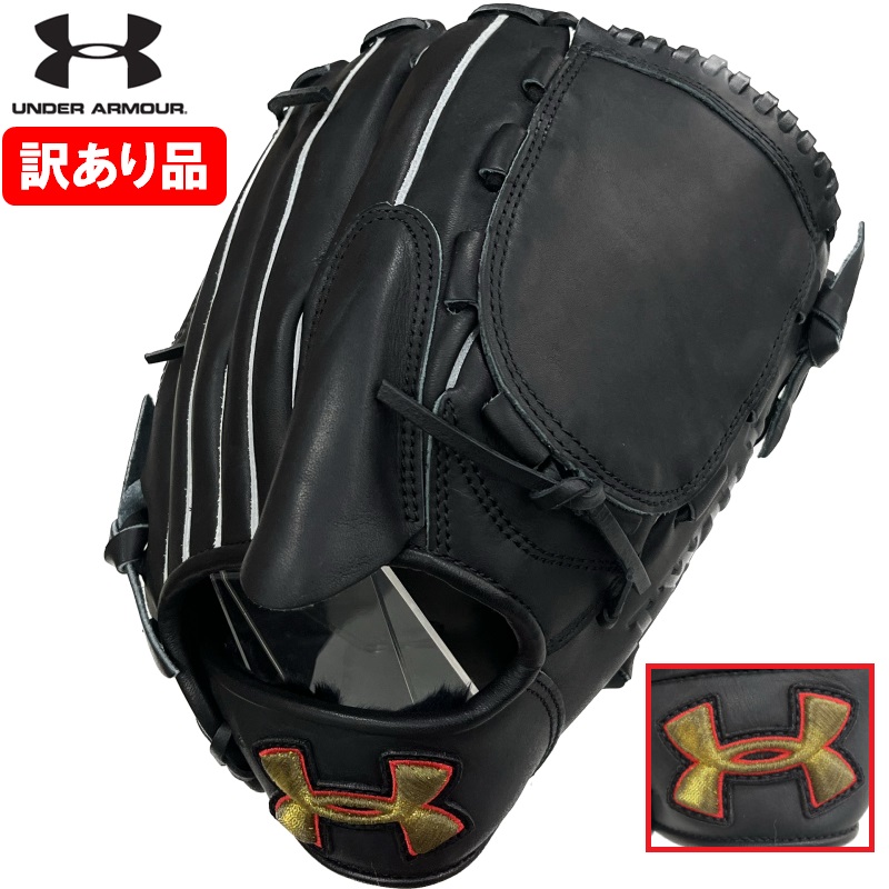 UNDER ARMOUR（アンダーアーマー） 【訳あり品】 野球 軟式グラブ
