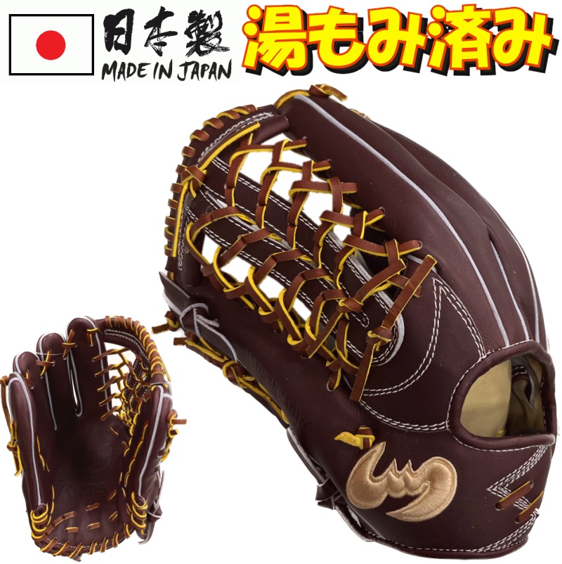 Zeems（ジームス） 左利き 左投げ用 野球 軟式グラブ グローブ 三方親