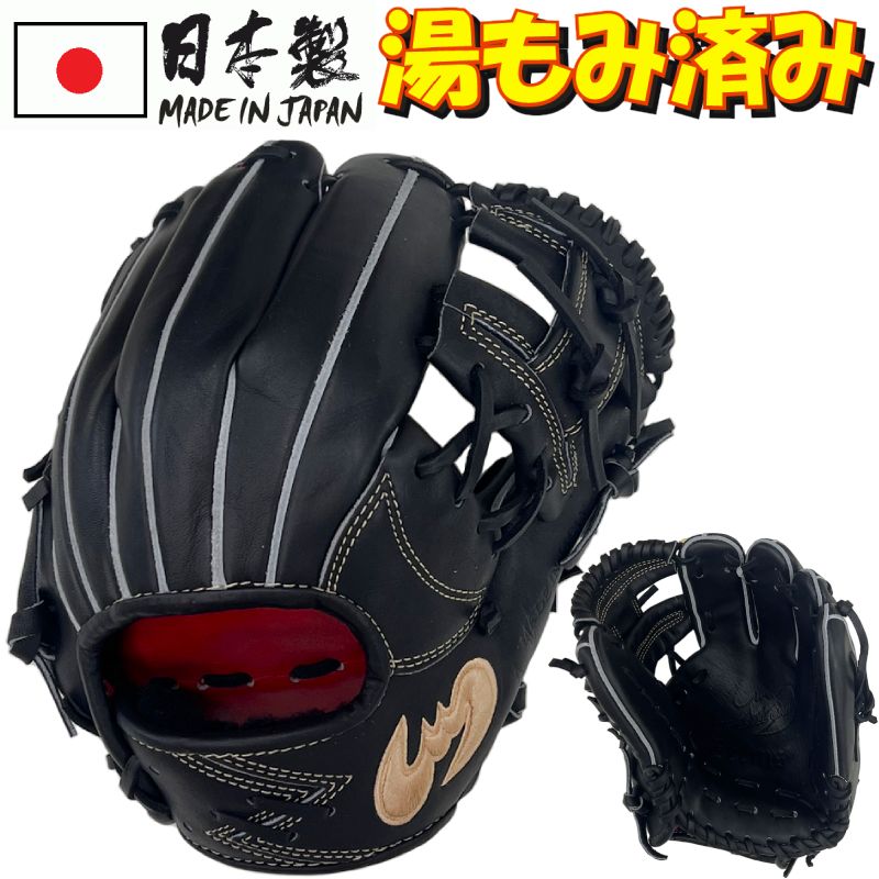 Zeems（ジームス） 野球 硬式グラブ グローブ 三方親 内野手用(小) 右