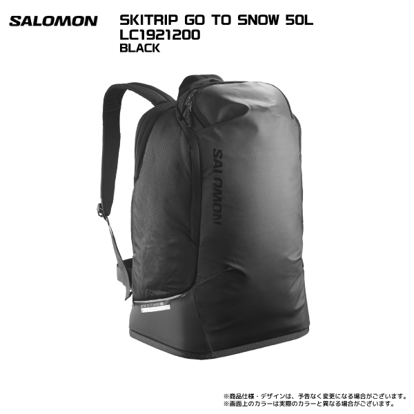 SALOMON（サロモン） 22-23 【バックパック/在庫処分品】 SKITRIP GO