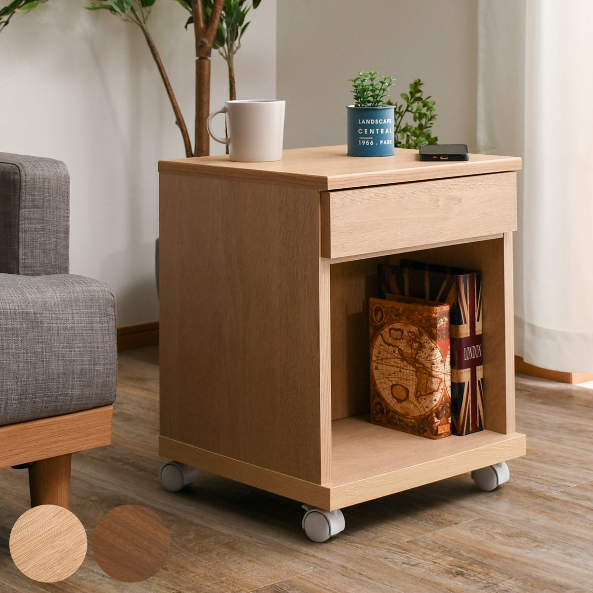 サイドテーブル キャスター 収納 木製 ワイヤレス充電機能付き