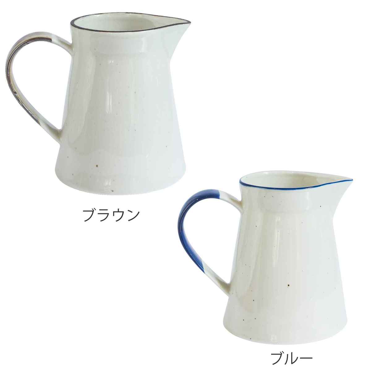 ミルクジャグ 750ml Manses Design 磁器 （ 食洗機対応 電子レンジ対応