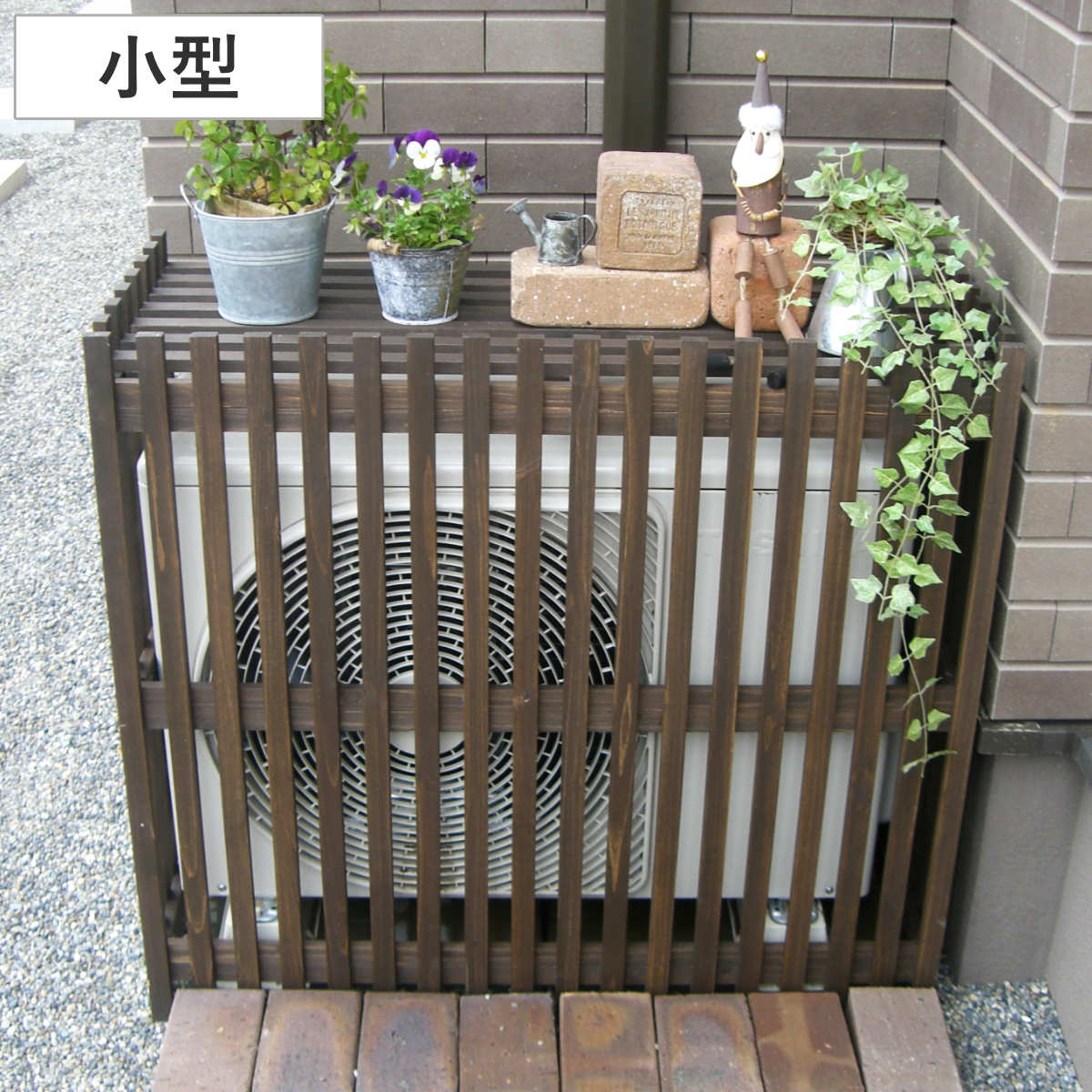 室外機カバー モダン エアコンカバー ライト 縦格子 天然木 幅87.5cm