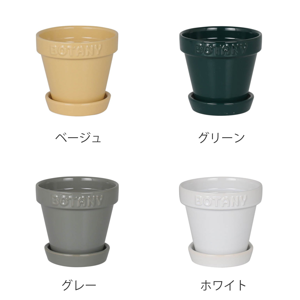 DULTON（ダルトン） 植木鉢 ボタニーポット 3号鉢 ガーデンポット