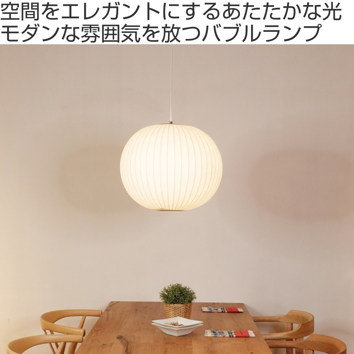 ペンダントライト バブルランプ ボールペンダント ミディアム リ