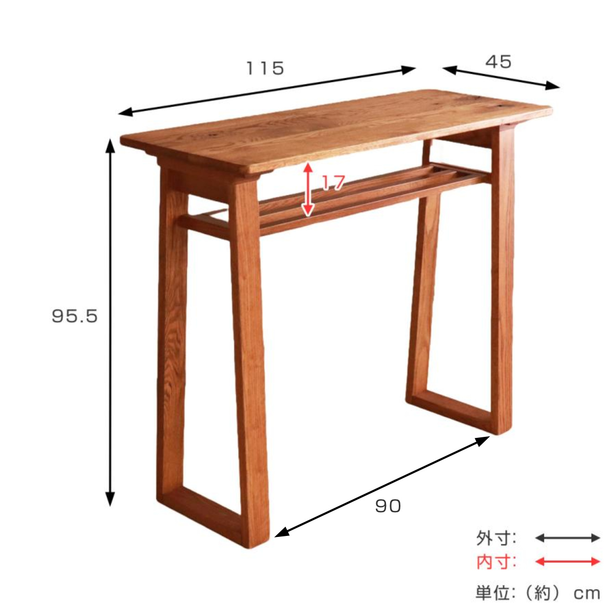 カウンターテーブル 幅115cm 高さ95.5cm ハイム （ ハイテーブル バー
