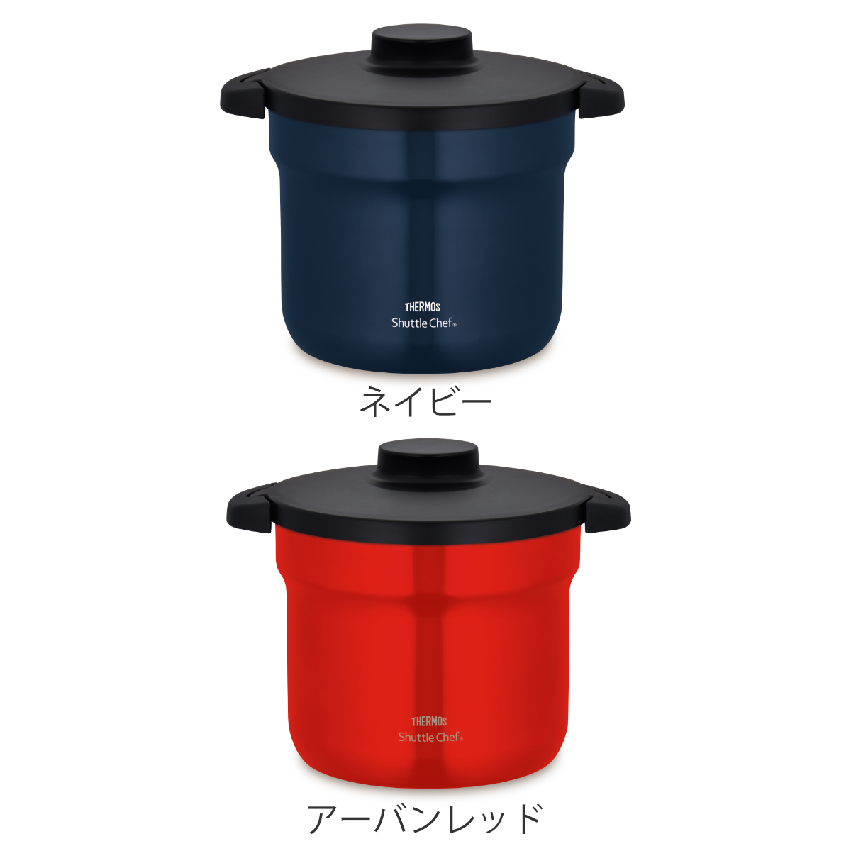 THERMOS（サーモス） 真空保温調理器 4.3L IH対応 シャトルシェフ 保温