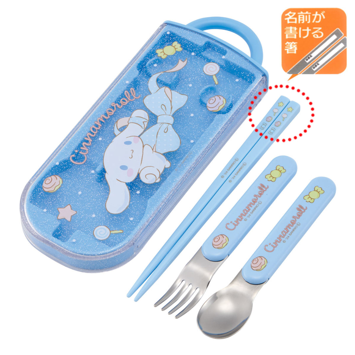 激レア！未使用 サンリオ シナモロール カトラリーギフトセット モカ