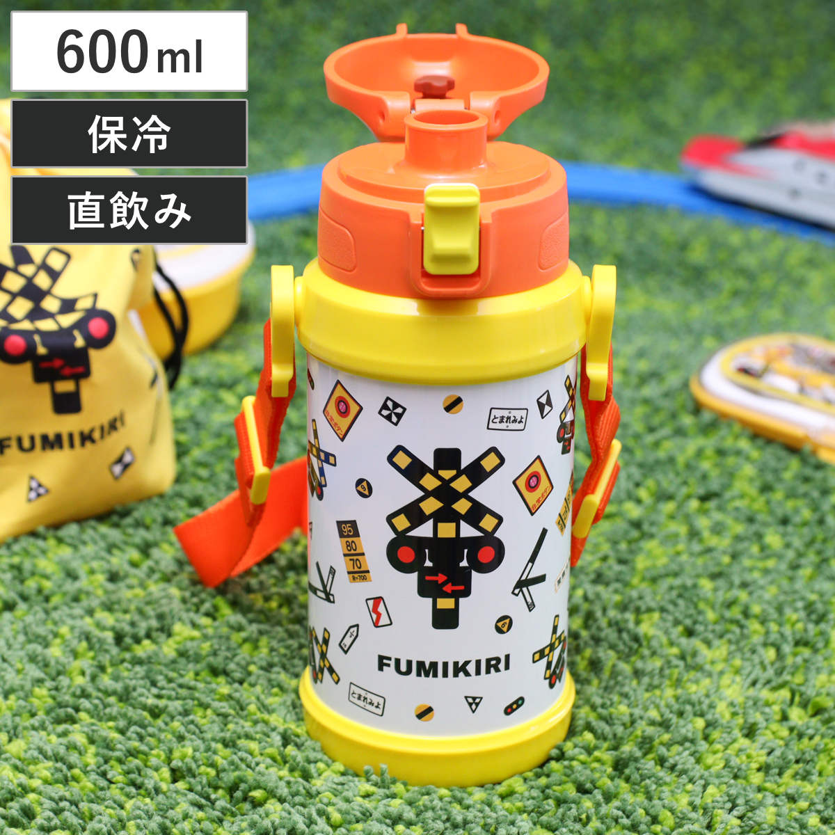 小森樹脂 水筒 FUMIKIRI 600ml 踏切柄 ダイレクトステンレスボトル