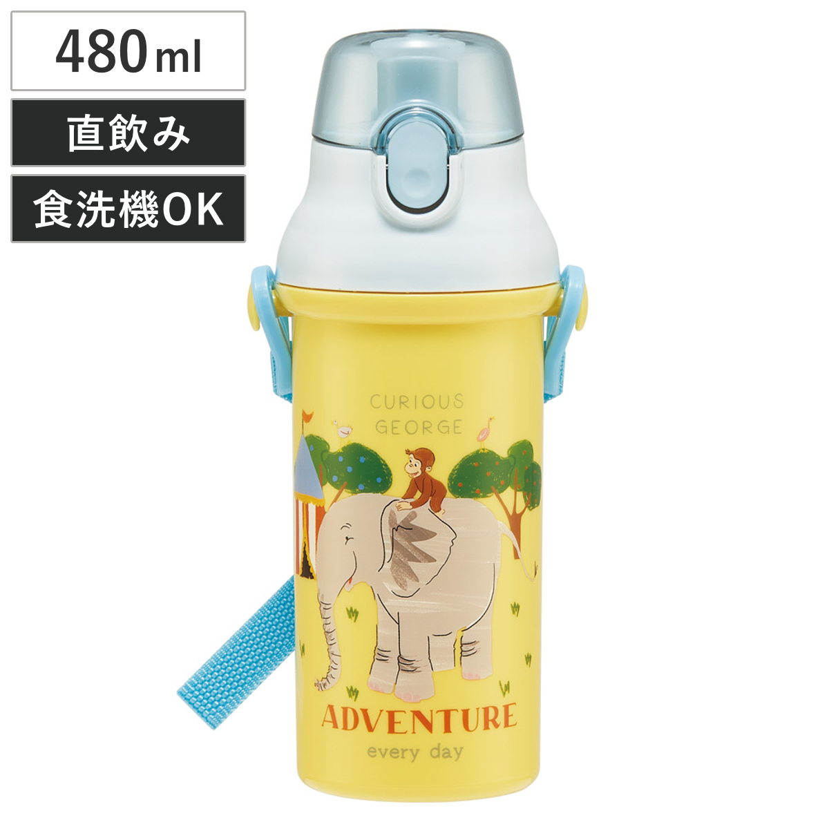 スケーター 水筒 480ml 抗菌直飲プラボトル おさるのジョージZOO