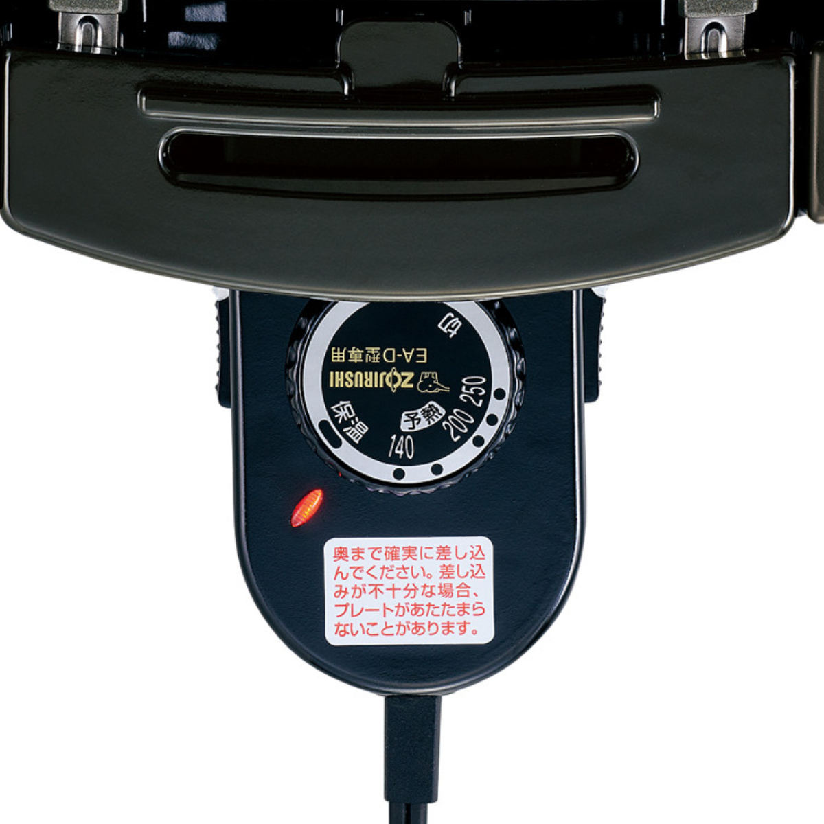 やきやき 象印 ホットプレート 横長タイプ （ 象印マホービン