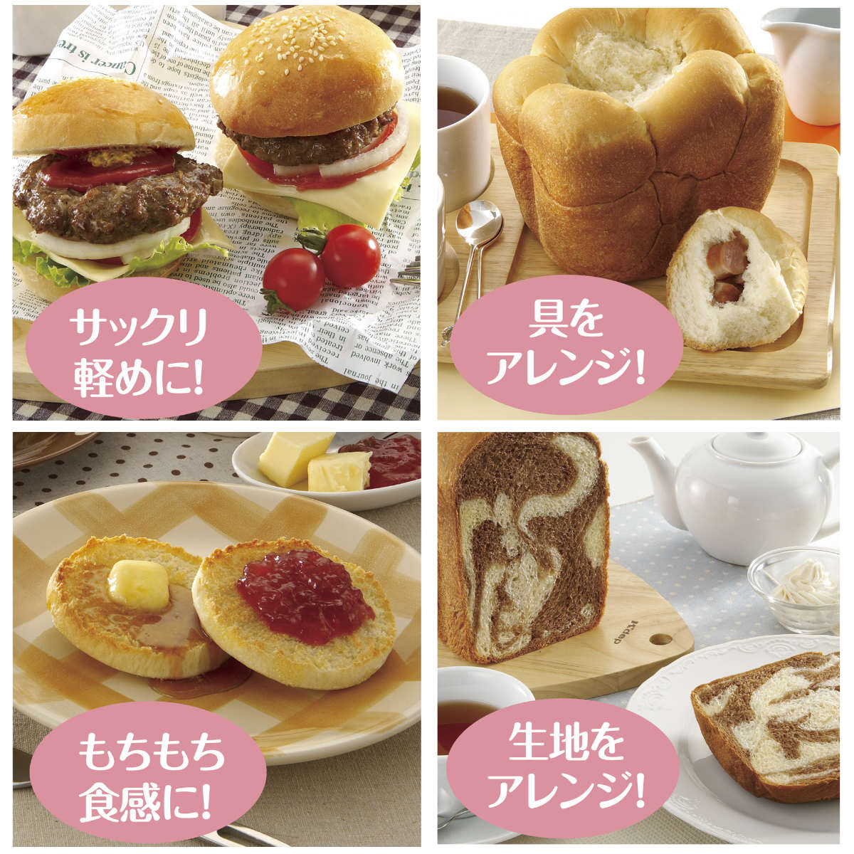 パンくらぶ 象印 ホームベーカリー 1斤用 底面加熱ダブルヒーター