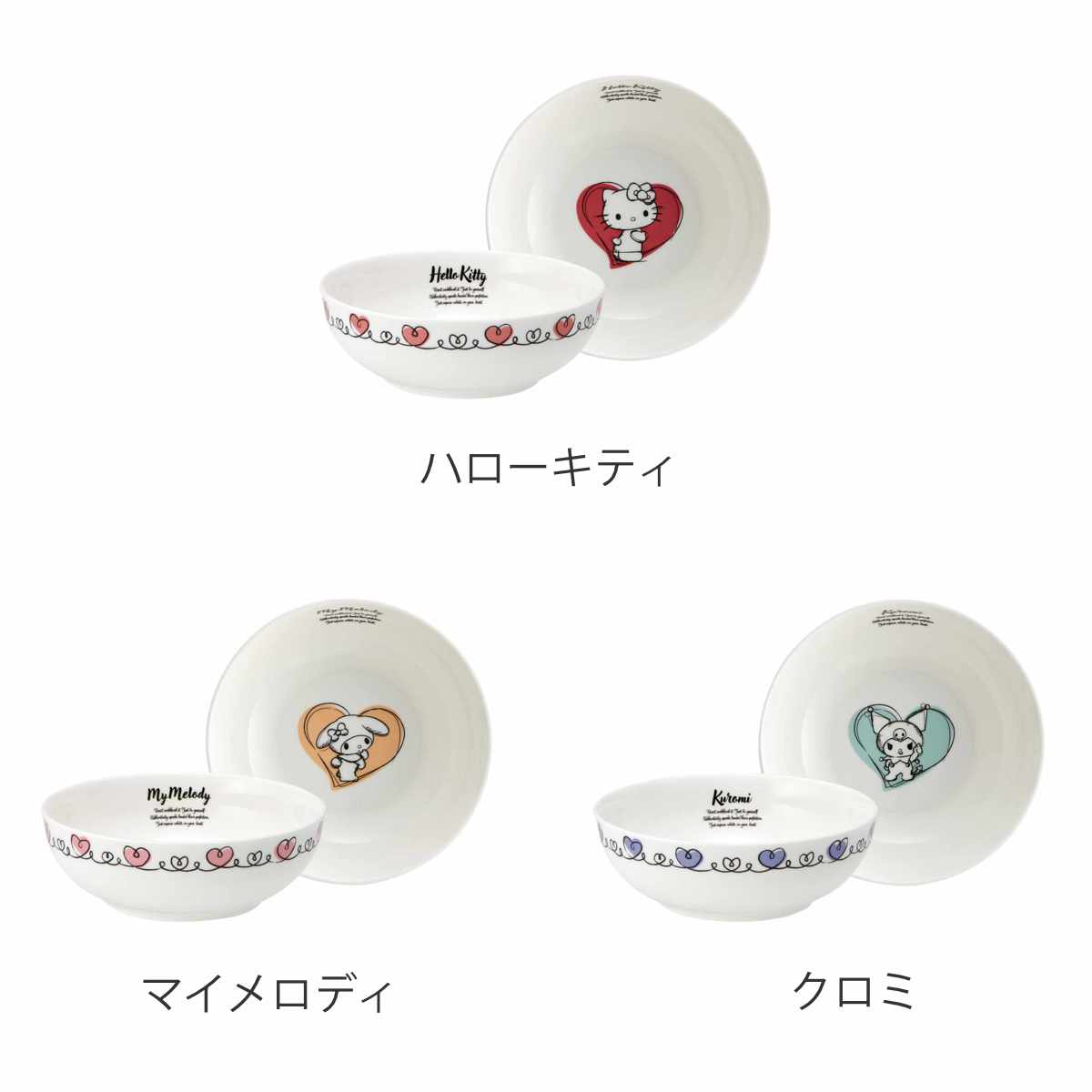 sanrio（サンリオ） プレート 13cm フルーツ皿 （ ハローキティ マイ